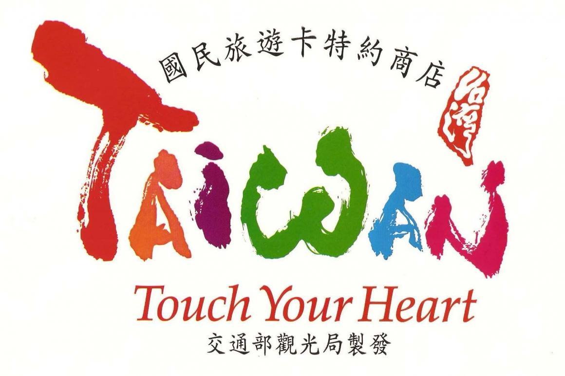 شقة Let'S Go Papa Taitung المظهر الخارجي الصورة